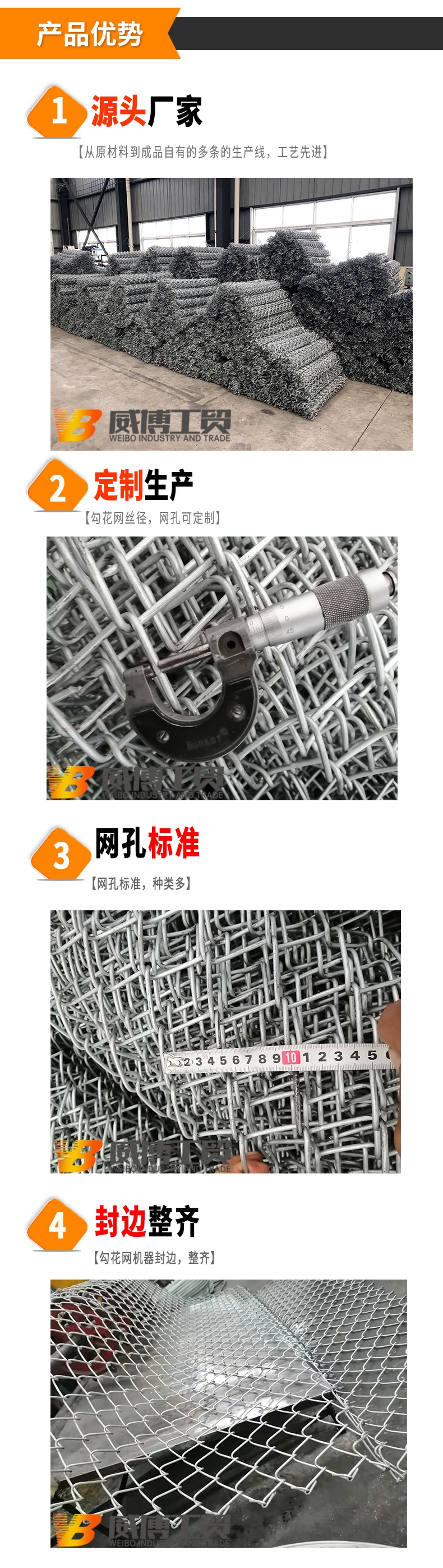 勾花網(wǎng)/菱形網(wǎng)