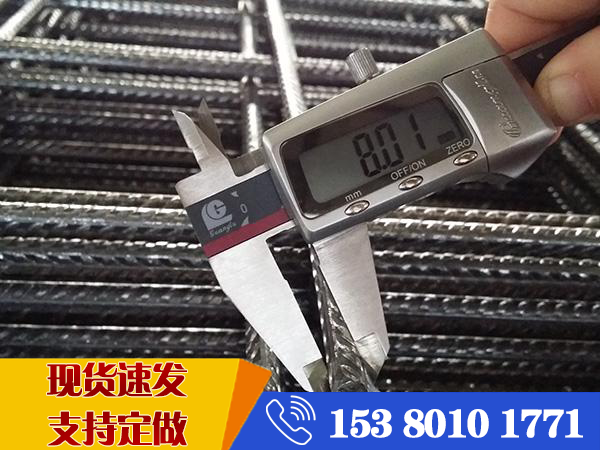 D8鋼筋網片規格 D8鋼筋網片規格