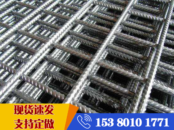 冷軋帶肋鋼筋網(wǎng)片規(guī)格型號(hào) 冷軋帶肋鋼筋網(wǎng)片規(guī)格型號(hào)