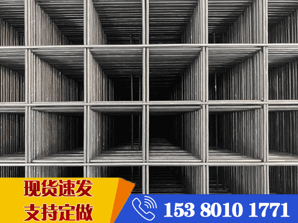 6mm鋼筋網(wǎng)片每平方重量 6mm鋼筋網(wǎng)片每平方重量