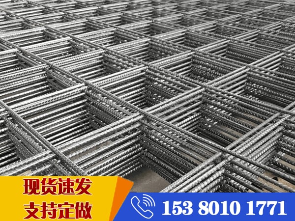 鋼筋網(wǎng)片報價 鋼筋網(wǎng)片報價